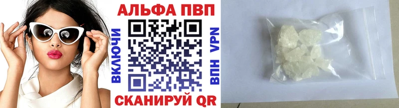 Alpha PVP VHQ  Зарайск 