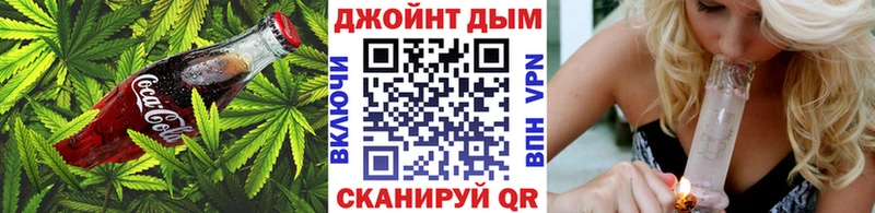 купить закладку  Зарайск  Печенье с ТГК марихуана 