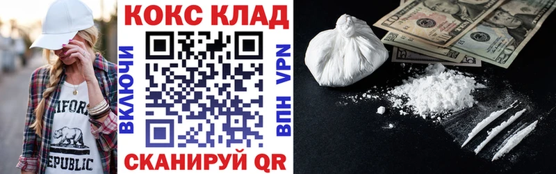 omg как войти  Зарайск  COCAIN FishScale 