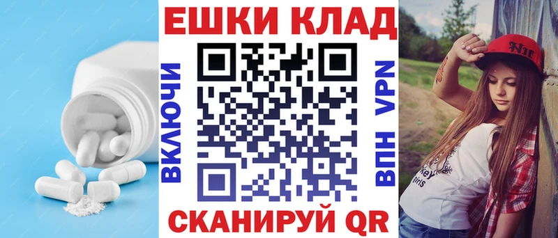 МЕГА ссылки  Зарайск  Экстази mix 