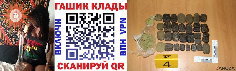 ГАШИШ индика сатива Зарайск