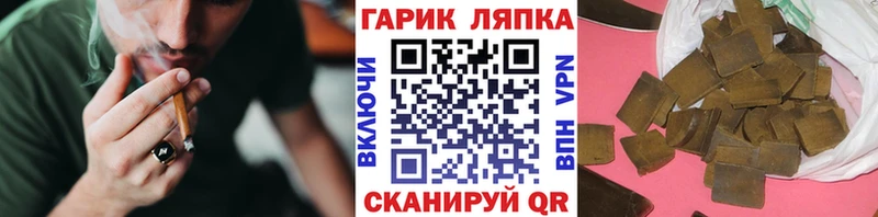 купить Зарайск ГАШ индика сатива
