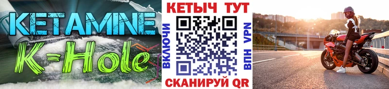 КЕТАМИН ketamine  Зарайск 