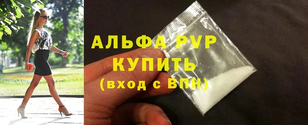 МДМА Шали