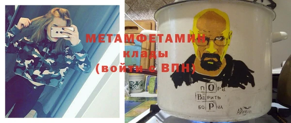 прущие крисы Ладушкин