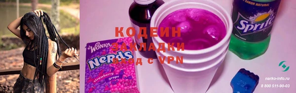 таблы Лагань