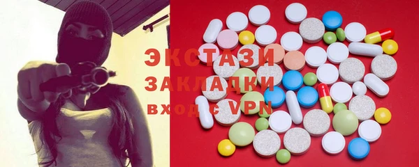 таблы Лагань
