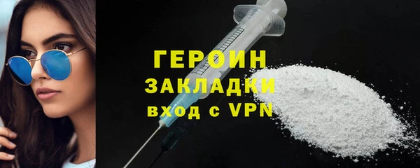 MESCALINE Шарыпово