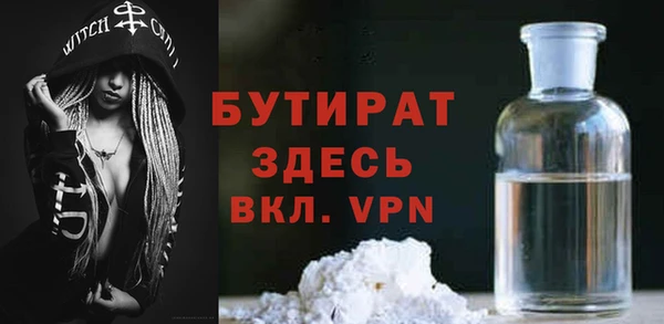 альфа пвп Артём