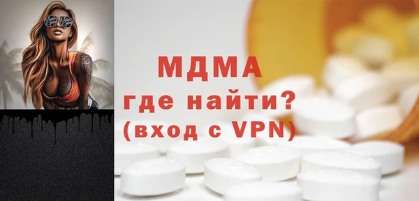 марки lsd Лабытнанги