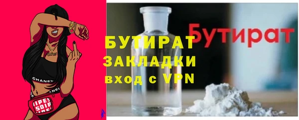 прущие крисы Ладушкин