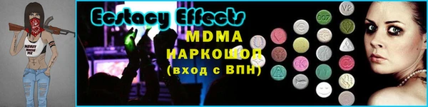 прущая мука Гусиноозёрск