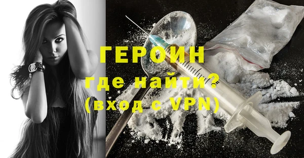 мефедрон мука Ачинск