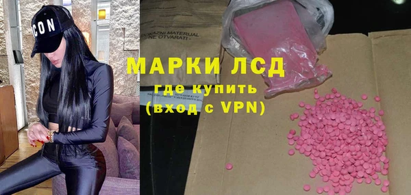 марки lsd Лабытнанги