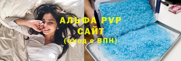 альфа пвп Артём