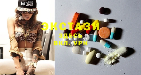 марки lsd Лабытнанги