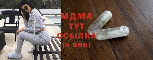 прущая мука Гусиноозёрск