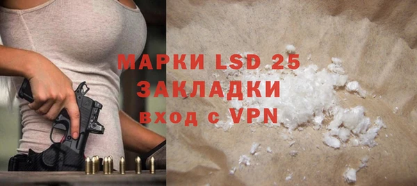 прущие крисы Ладушкин