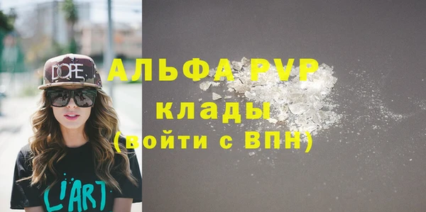 таблы Лагань