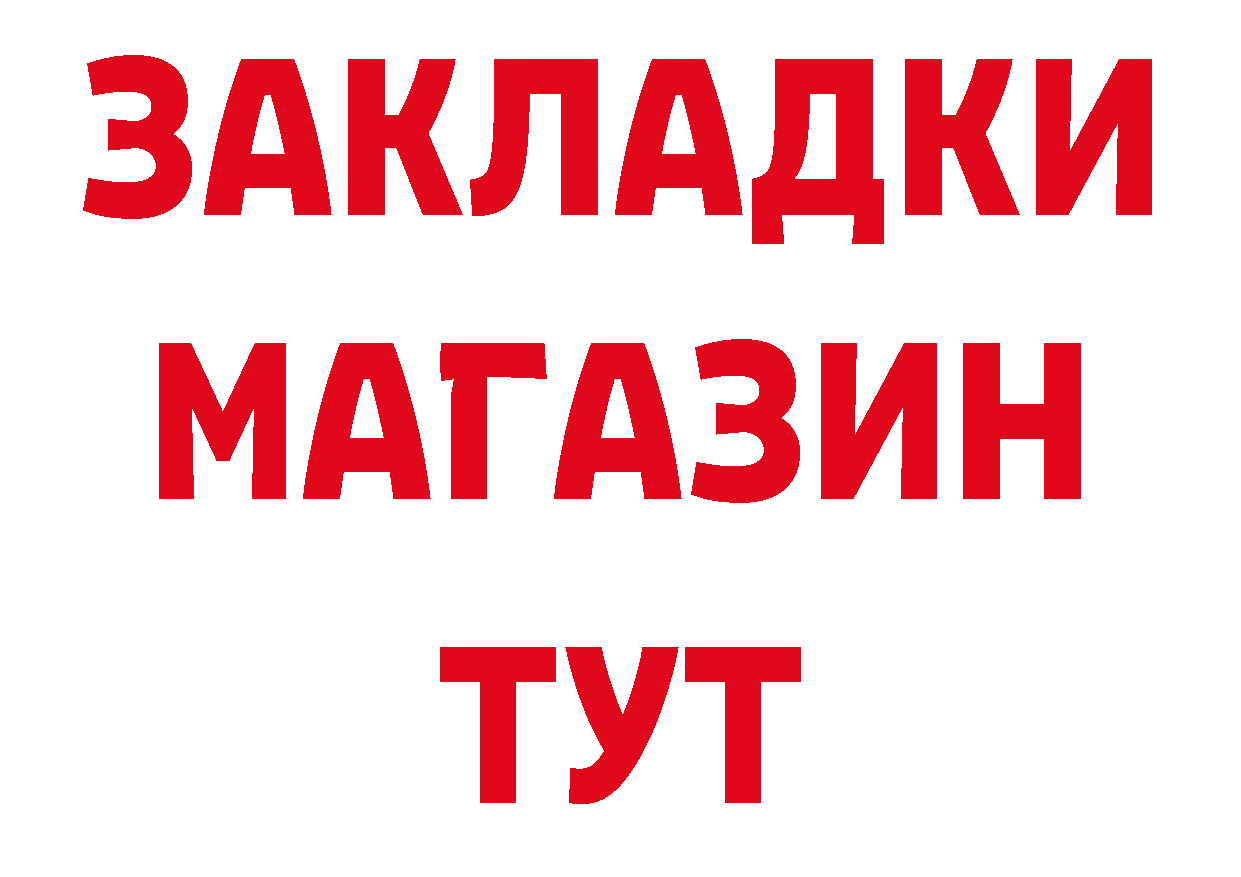 Печенье с ТГК конопля как войти нарко площадка MEGA Зарайск