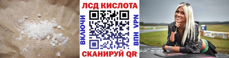 ОМГ ОМГ как войти  Зарайск  ЛСД экстази кислота 