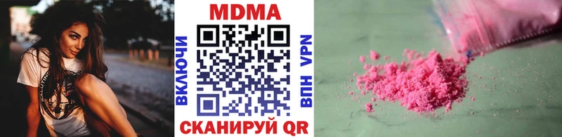 МДМА VHQ  Зарайск 