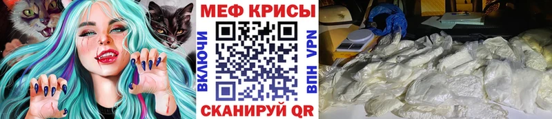 наркотики  Зарайск  МЯУ-МЯУ мука 