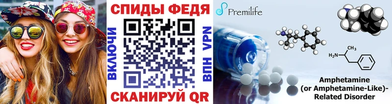Первитин винт  наркотики  hydra ONION  Зарайск 