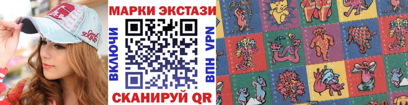 Марки NBOMe 1500мкг  Зарайск 