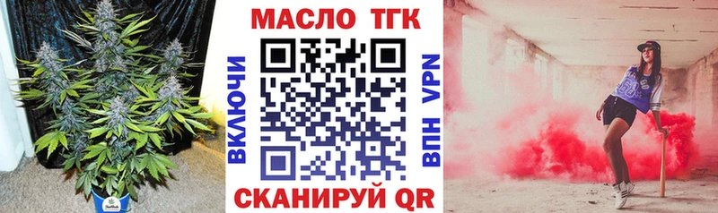 ссылка на мегу ССЫЛКА  Зарайск  Дистиллят ТГК THC oil 